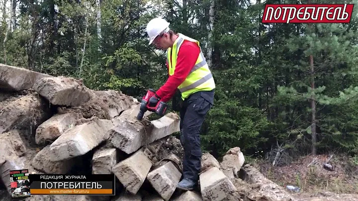 Тест гайковёрта Milwaukee M18 ONEFHIWF1 - разбираем железнодорожные пути