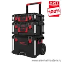 СУПЕР ХИТ! Набор 3 кейсов Milwaukee PACKOUT Ящик на колесах и Большой ящик и Кейс 4932464244