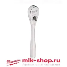 Ключ Трещотка Milwaukee 1/4