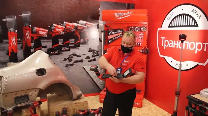 Аккумуляторный подрамный фонарь Milwaukee M12 UCL. Конференция 2022 (Россия, г. Сочи, 10-12 февраля)